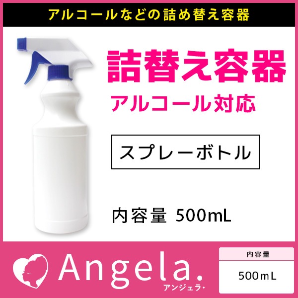 ץ졼ܥȥ 500ml ʬܥȥ ؤƴ إܥȥ ץ ץ졼ƴ ܥȥ ʬ