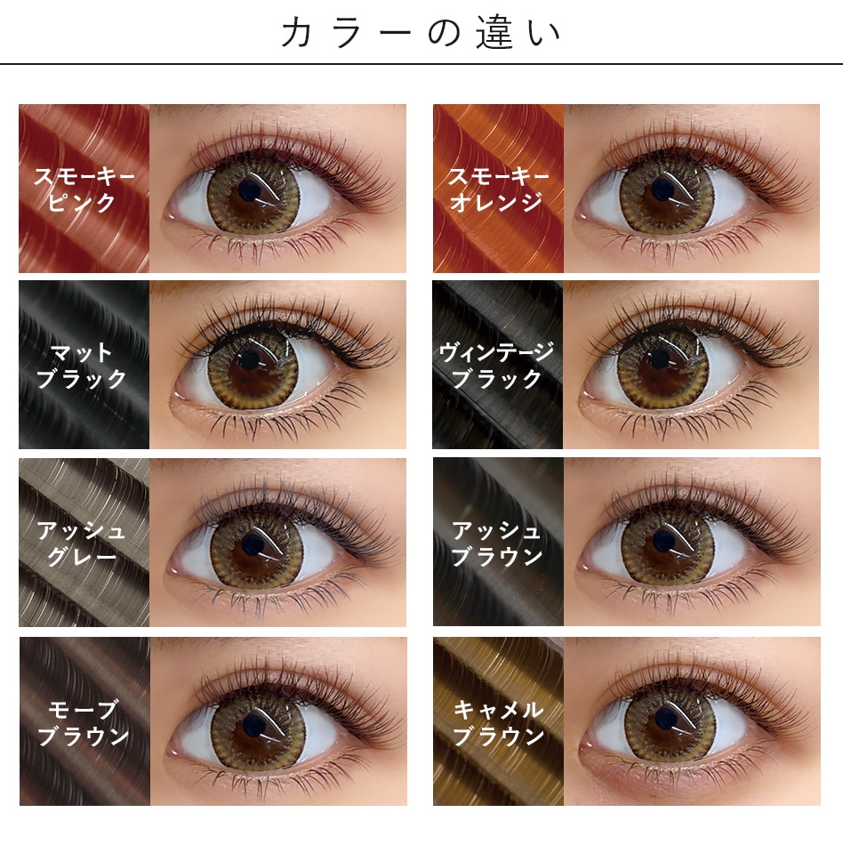 ȥ꡼եå ޤĤ(6) ޤĤ ޤĥ ޥĥ ޤӥ ᡼ز GLAMORIZE 󥸥å