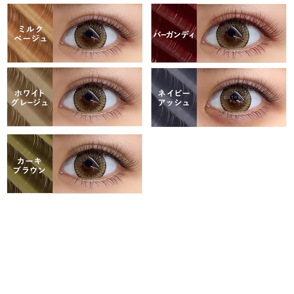 ȥ꡼եå ޤĤ(6) ޤĤ ޤĥ ޥĥ ޤӥ ᡼ز GLAMORIZE 󥸥å