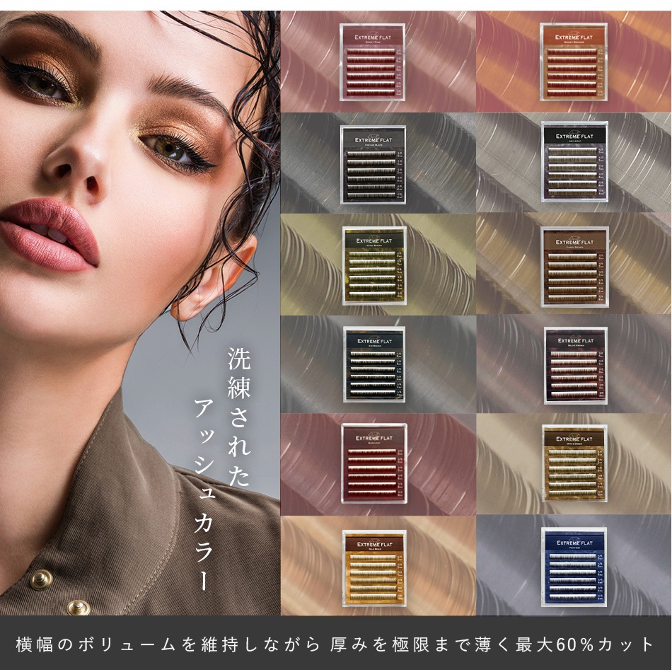 ȥ꡼եå ޤĤ(6) ޤĤ ޤĥ ޥĥ ޤӥ ᡼ز GLAMORIZE 󥸥å