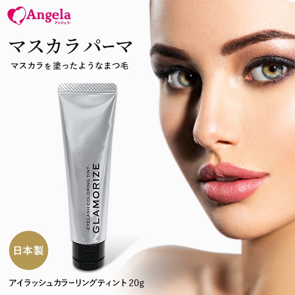 GLAMORIZE-Eyelash Coloring Tint-�ʥ���ޥ饤��������å��奫�顼��󥰥ƥ���ȡ�[G-ECT]
