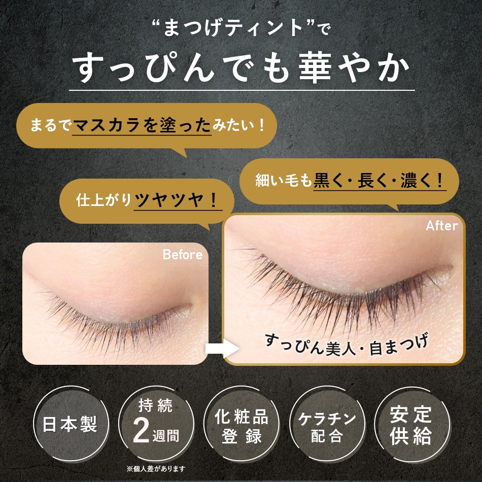 GLAMORIZE-Eyelash Coloring Tint-�ʥ���ޥ饤��������å��奫�顼��󥰥ƥ���ȡ�[G-ECT]