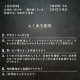 GLAMORIZE-Eyelash Coloring Tint-�ʥ���ޥ饤��������å��奫�顼��󥰥ƥ���ȡ�[G-ECT]