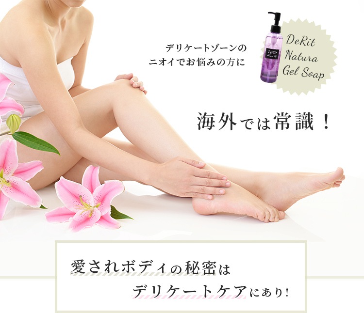 �ǥꥱ���ȥ����� ������ DeRit �ʥܥȥ�� 200mL �ǥꥱ���ȥ���������� �ǥꥱ���ȡ��ǥꥱ���ȥ�����ν��� ���� æ�� ������ �᡼�����Բ� �ǥ�å� �ܥǥ���������