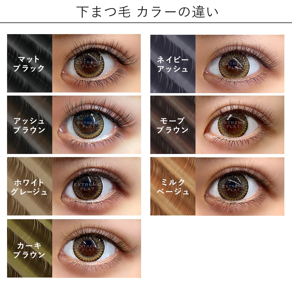 ȥ꡼եå ޤĤ顼MIX(6) ޤĤ ޤĥ ޥĥ ޤӥ ᡼ز GLAMORIZE 󥸥å