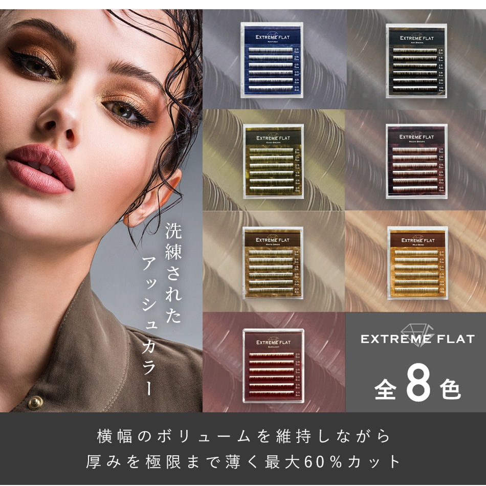 ȥ꡼եå ޤĤ顼MIX(6) ޤĤ ޤĥ ޥĥ ޤӥ ᡼ز GLAMORIZE 󥸥å