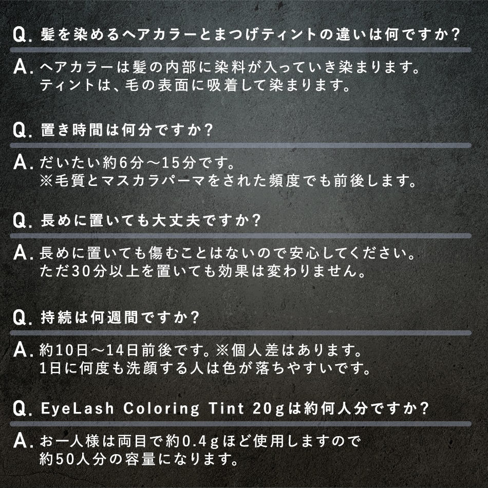 Eyelash colorong Tint�������������åȡʥ�����å��奫�顼��󥰥ƥ���ȥ������������åȡˡڥ᡼���زġ�