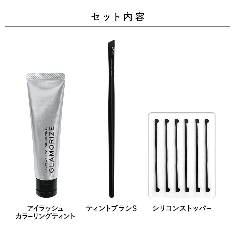 Eyelash colorong Tint�������������åȡʥ�����å��奫�顼��󥰥ƥ���ȥ������������åȡˡڥ᡼���زġ�