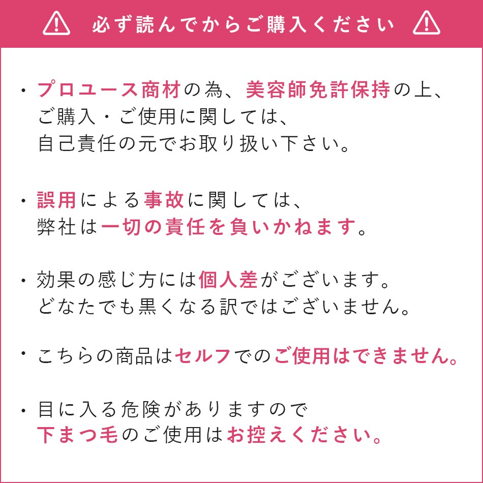 Eyelash colorong Tint�������������åȡʥ�����å��奫�顼��󥰥ƥ���ȥ������������åȡˡڥ᡼���زġ�