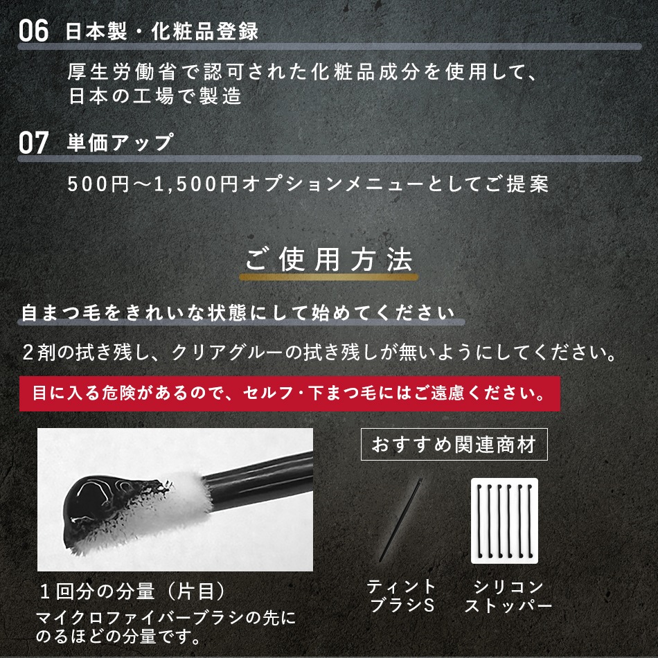 Eyelash colorong Tint�������������åȡʥ�����å��奫�顼��󥰥ƥ���ȥ������������åȡˡڥ᡼���زġ�