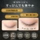 Eyelash colorong Tint�������������åȡʥ�����å��奫�顼��󥰥ƥ���ȥ������������åȡˡڥ᡼���زġ�
