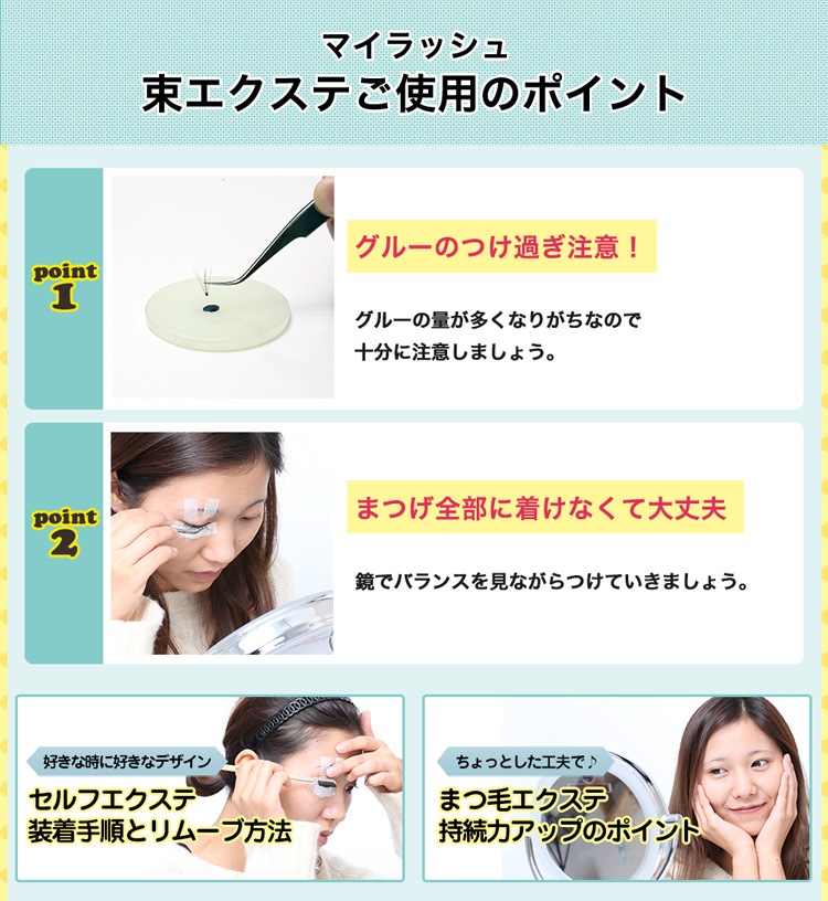 ޥå my Lash 3« ڥ᡼زġ