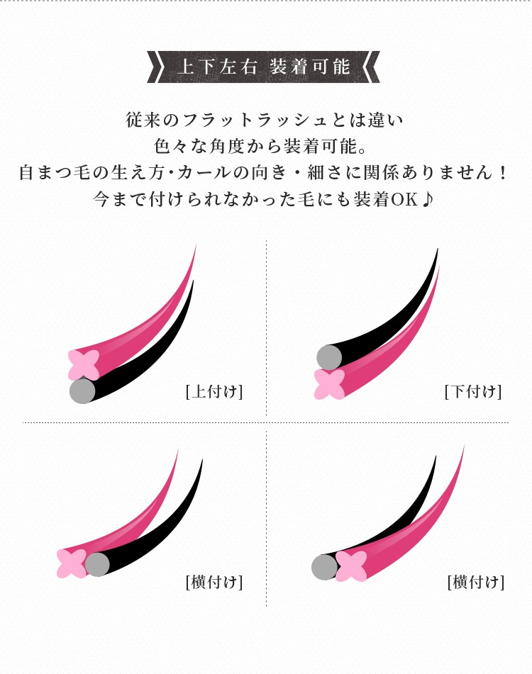 ޥåȥСå (ROYAL Matte Clover Lash) 12 C 0.15mm 0.18mm