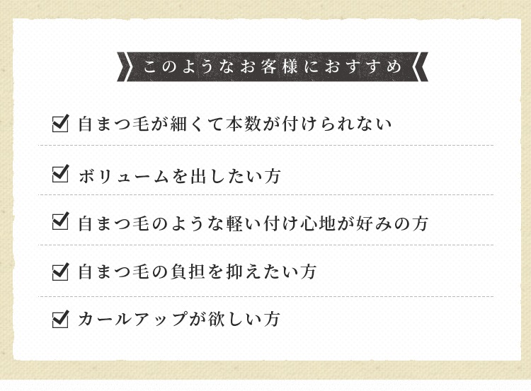 ޥåȥСå (ROYAL Matte Clover Lash) 12 C 0.15mm 0.18mm