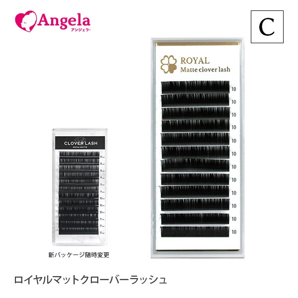 ޥåȥСå (ROYAL Matte Clover Lash) 12 C 0.15mm 0.18mm