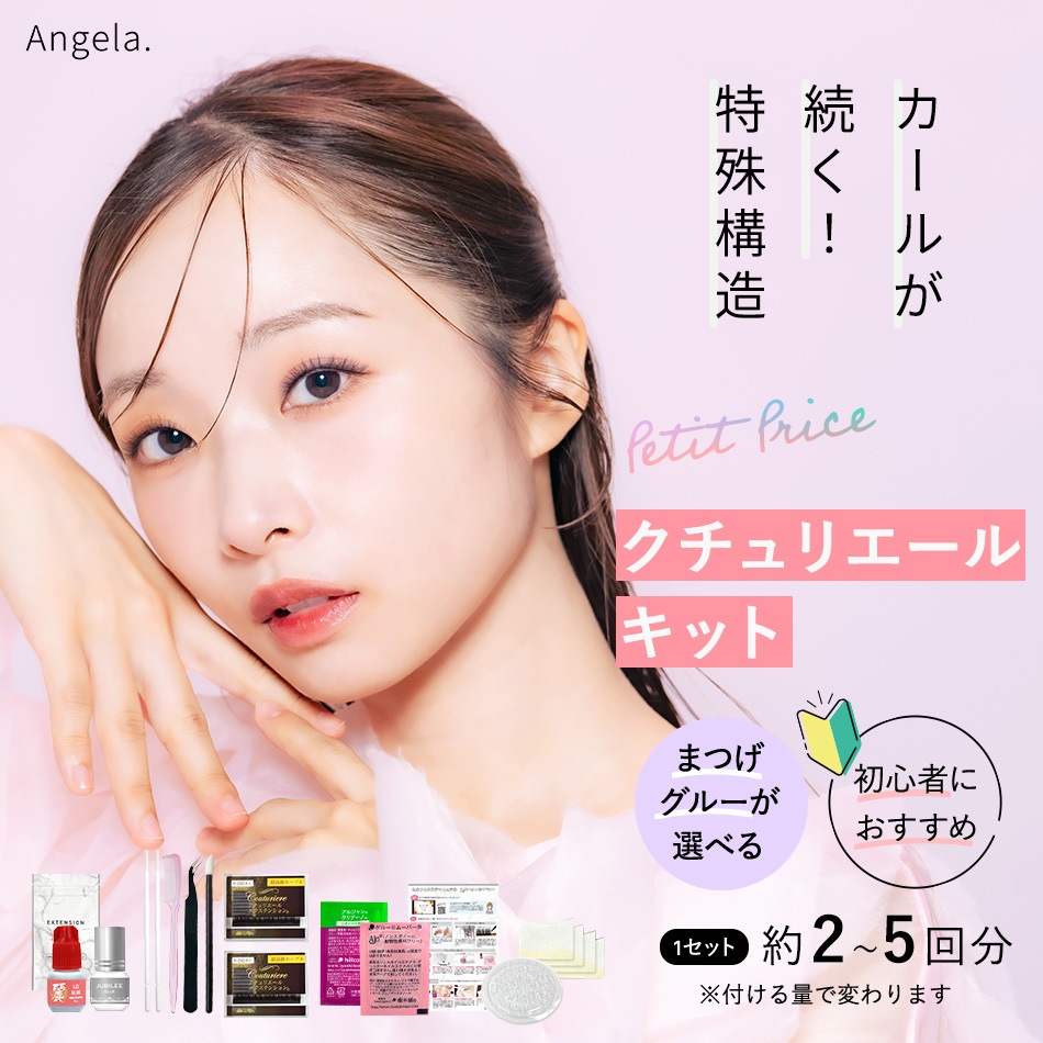 ޤĤƥå C3 12ꥨΥåȡ̵