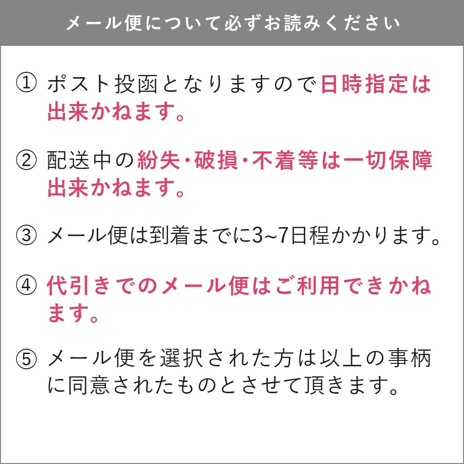 �����󥢥å� �޽Ф��������֡ڥ᡼���زġ�