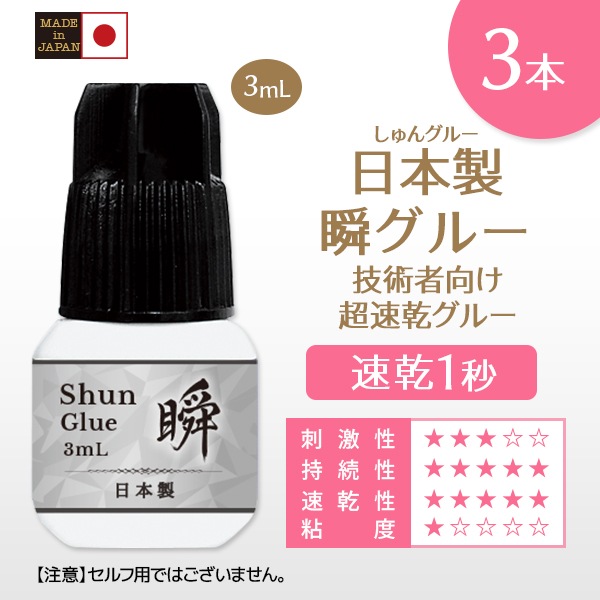 Ѽ  ֥롼 3mL 3ĥå ڥ᡼زġ