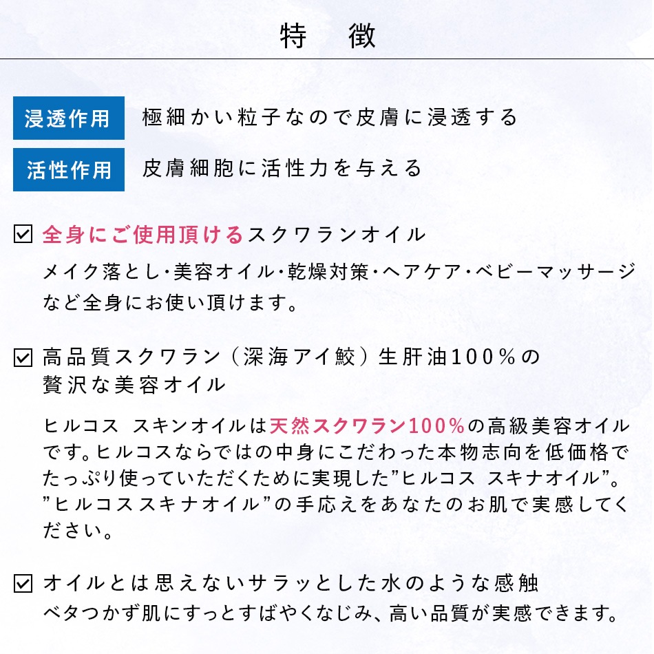 �����ʥ�����  (�������󥪥���)  100mL