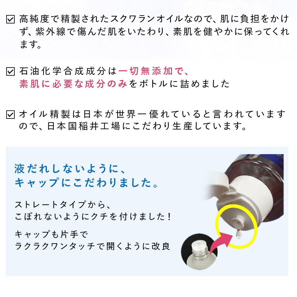 �����ʥ�����  (�������󥪥���)  100mL