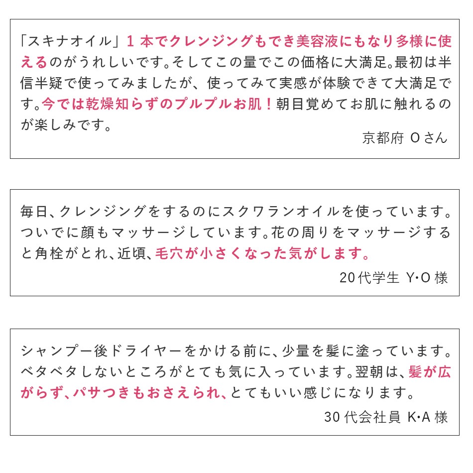 �����ʥ�����  (�������󥪥���)  100mL