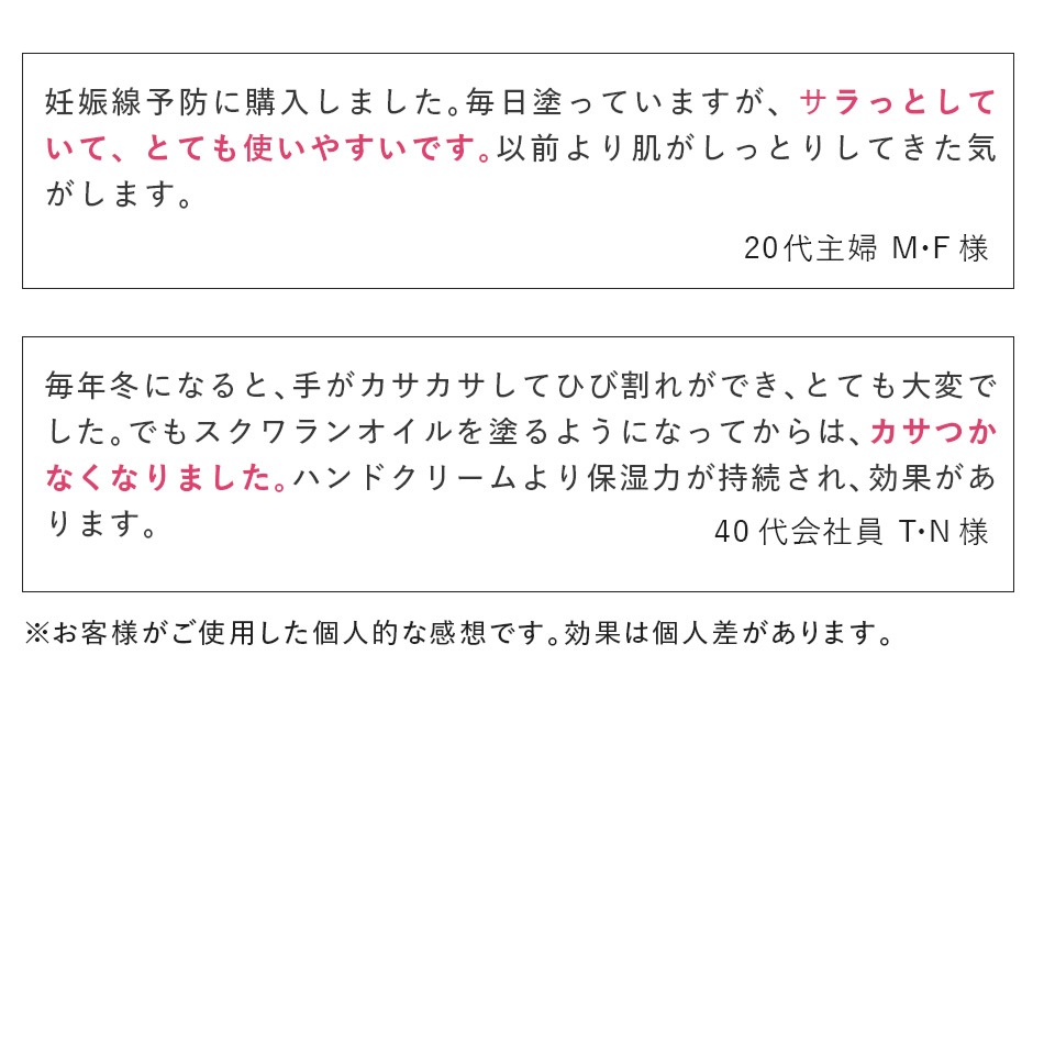 �����ʥ�����  (�������󥪥���)  100mL