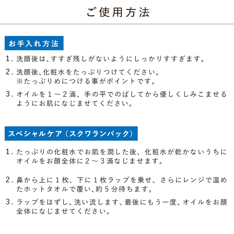 �����ʥ�����  (�������󥪥���)  100mL