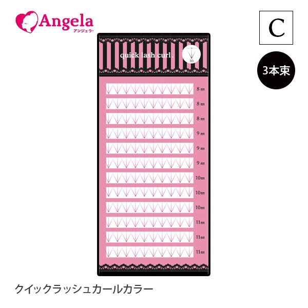 åå奫. quick lash curl. 顼 12 3« C 0.06mm ֥롼 ֥饦 ޥ ڥ᡼زġ