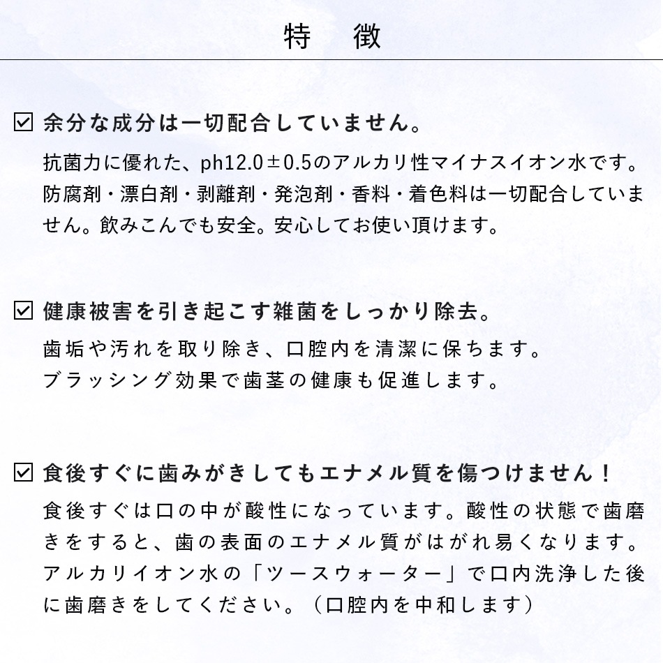 ���ꥢ���� �ġ�������������   100mL