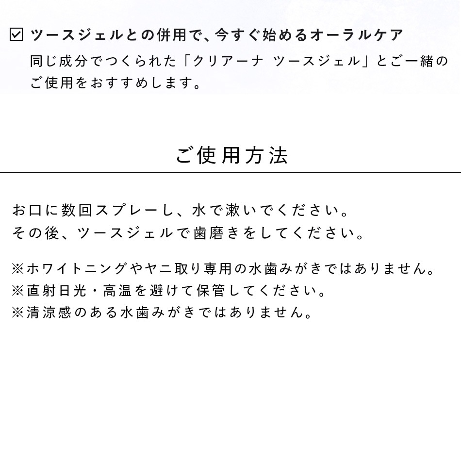 ���ꥢ���� �ġ�������������   100mL