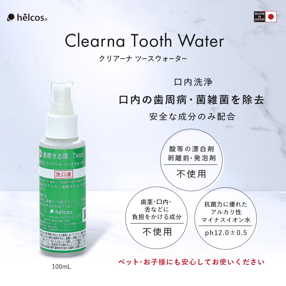 ���ꥢ���� �ġ�������������   100mL