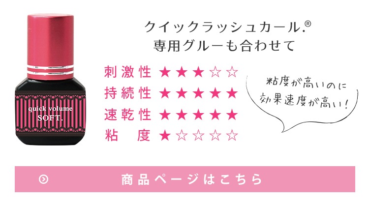 åå奫. quick lash curl. 顼 12 3« D 0.06mm ֥롼 ֥饦 ޥ ڥ᡼زġ