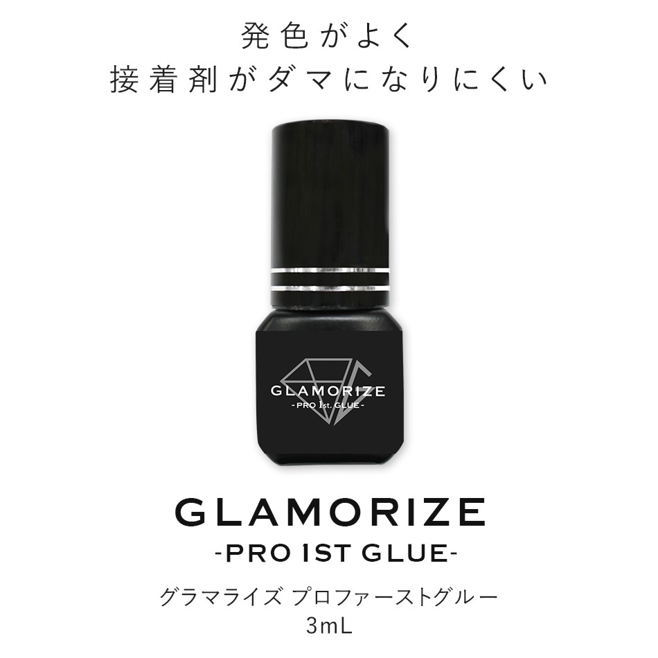 Ѽ  ޥ饤ץեȥ롼 GLAMORIZE -pro1st glue- 3mL3ĥå ڥ᡼زġ