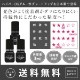 Ѽ  ޥ饤ץեȥ롼 GLAMORIZE -pro1st glue- 3mL3ĥå ڥ᡼زġ