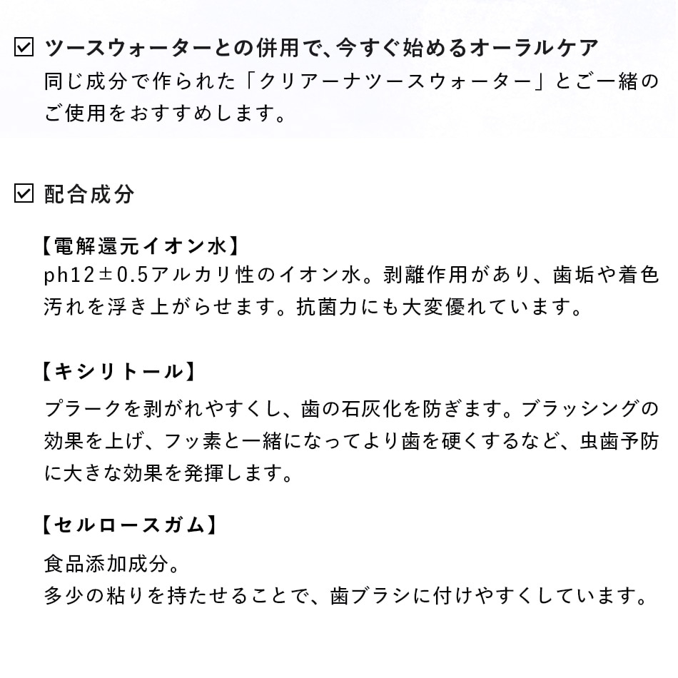 ���ꥢ���� �ġ���������  100mL (�ȥꥬ�������ס�