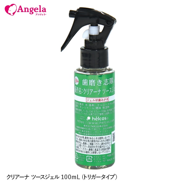 ���ꥢ���� �ġ���������  100mL (�ȥꥬ�������ס�