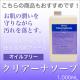 ҥ륳 ꥢʥ 300mL ڥ᡼Բġ