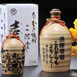 レア焼酎 ★ 七古（ななこ） 2011年 ★ 二階堂 吉四六 2本セットで！ 二階堂酒造 二階堂 吉四六 壷 つぼ 陶器 1800ml 1.8L 麦焼酎