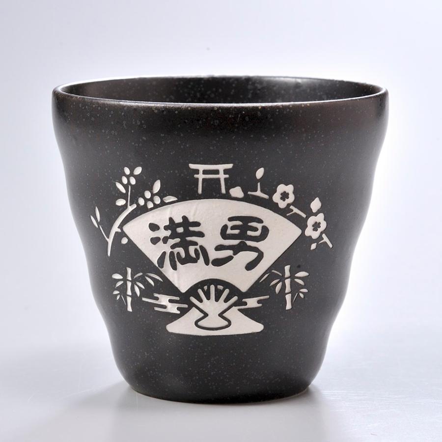 名入れ SLX 多治見焼 焼酎カップ 木箱彫刻込み