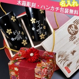 赤い彫刻入り　クリスタル　デキャンタとグラスセット(手造り) 赤い彫刻入りクリスタルデキャンタとグラスセット(手造り)