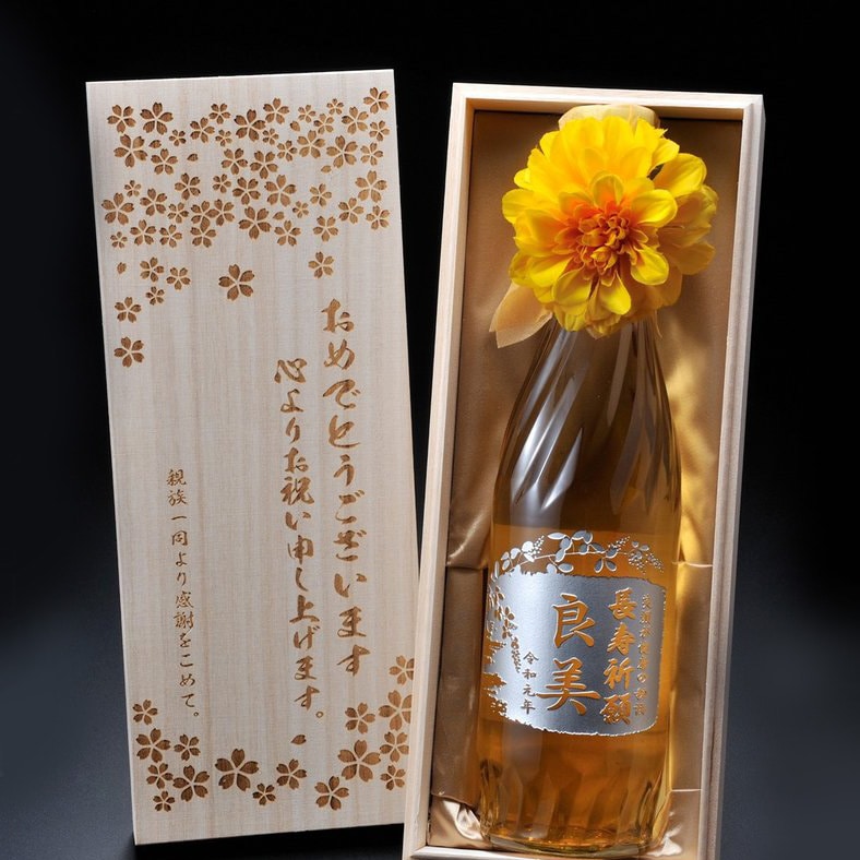 名入れ さつまのプレミアム梅酒 白玉醸造14度720ml