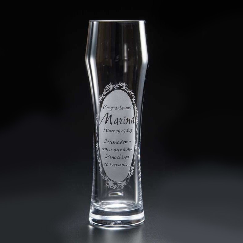 名入れ シンプル トール ビアグラス