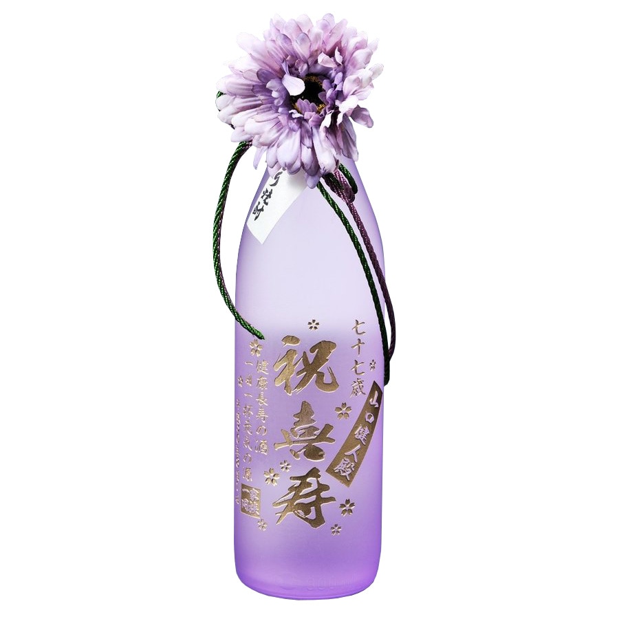 名入れ 本格芋焼酎 海童 春雲紫 一升瓶1.8L 桐箱入り