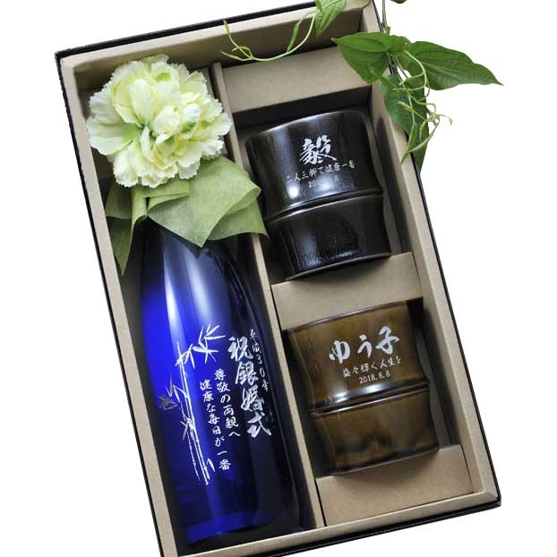 名入れ ペア酒セット 有田焼 日本酒 加賀鳶 純米大吟醸 藍 720ml & 有田焼 竹 焼酎カップ 2点 コサージュ付 ギフトBOX入り