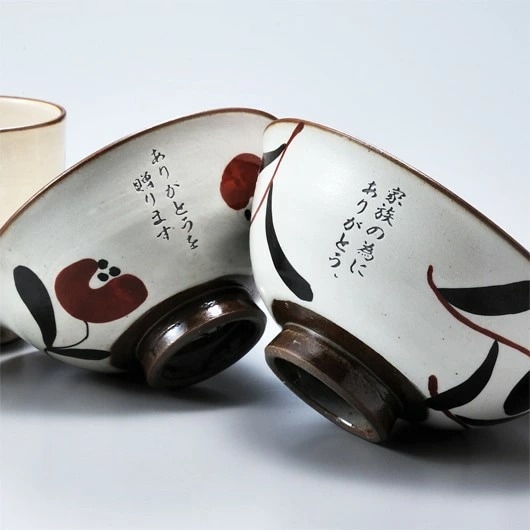 名入れ 波佐見焼 一筆花 茶碗 夫婦セット