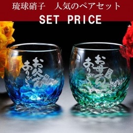 赤い彫刻入り　クリスタル　デキャンタとグラスセット(手造り) 赤ワイン カラフェ - ガラス クリスタル カラフェ ワイン