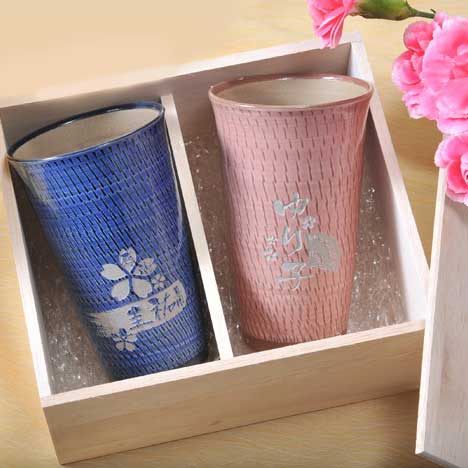 【在庫限り】名入れ 有田焼 藁葺ロング素焼きビアカップペアセット