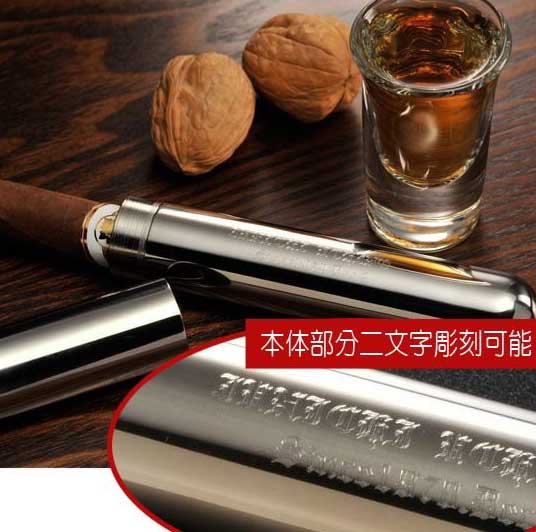名入れ メタルシガー 葉巻ケース 単品