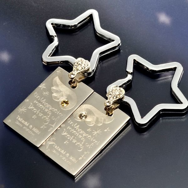 名入れ キーホルダーペアセット 思いがけない運命の出逢い