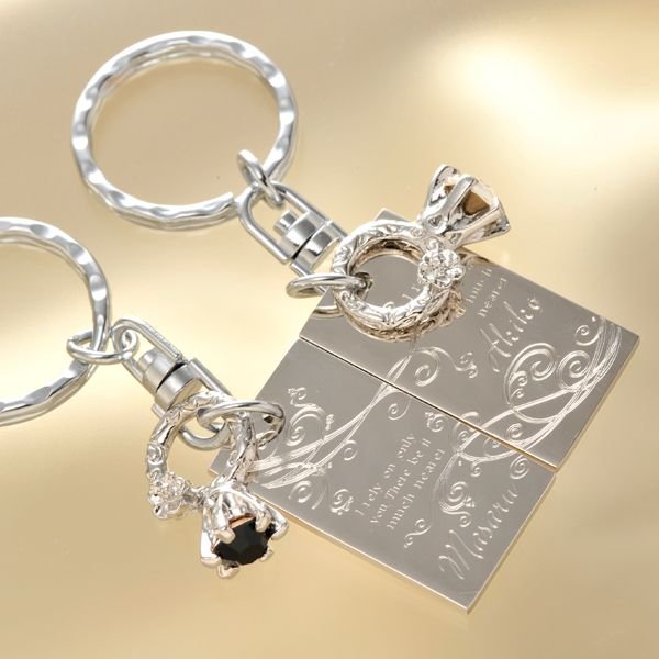 名入れ ペアキーリング 私はあなただけを頼りにしています・・・